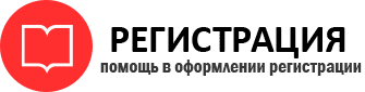 прописка в Москве id391060